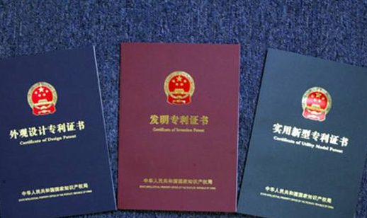 專利第幾作者評(píng)職稱有用-專利轉(zhuǎn)讓咨詢-期刊之家