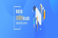 專利可以購買嗎？多少錢？