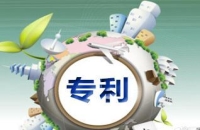 申請專利的風險有哪些？