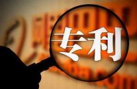 買個發明專利多少錢