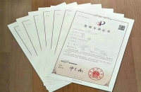 想購買專利，去哪里買你能買到?