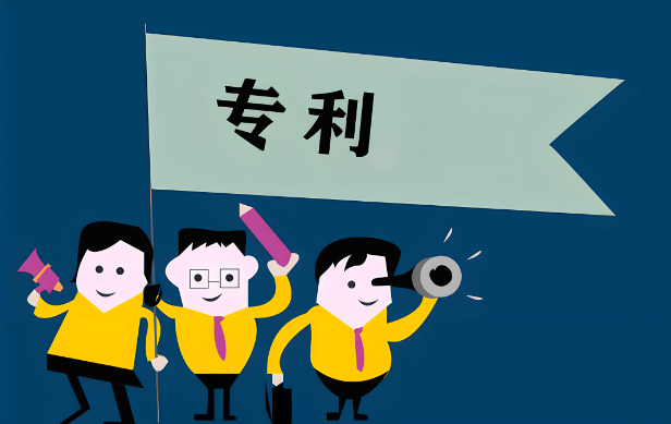 專利價值評估的三個維度