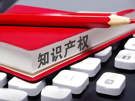 發明專利:提升企業競爭力的法寶